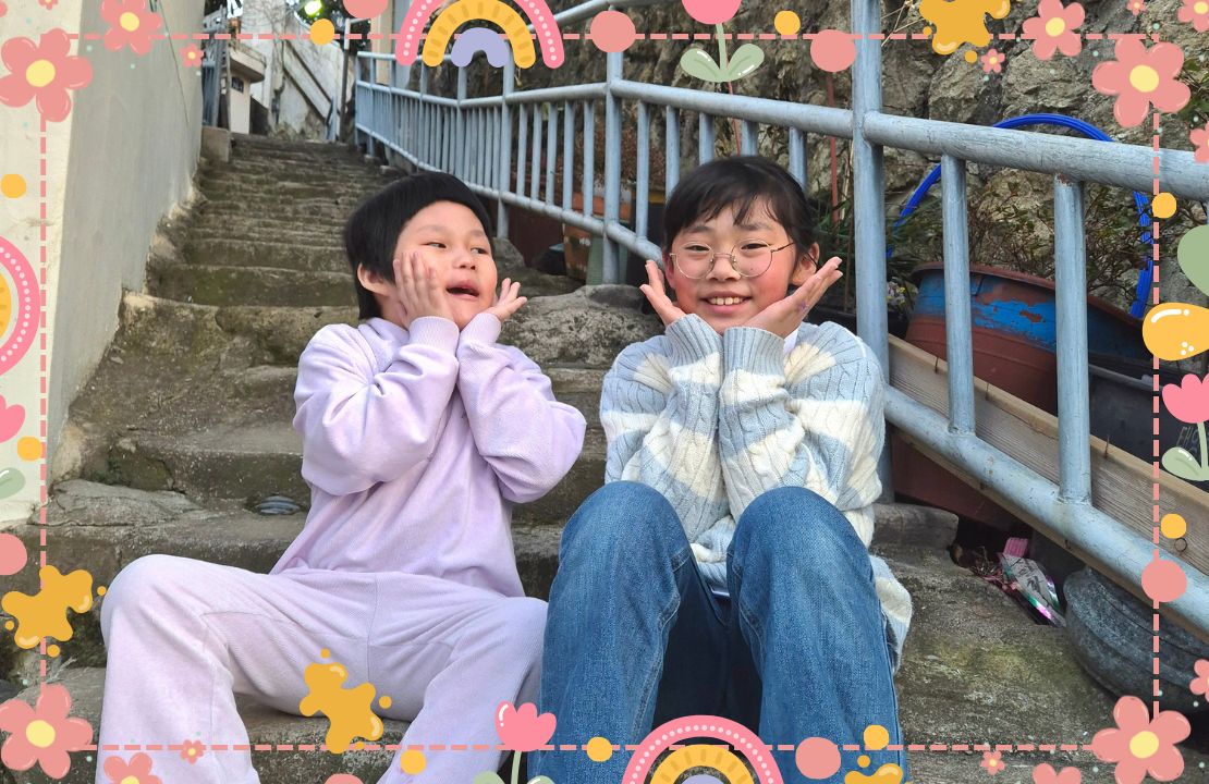 송이와 동생의 행복한 미소